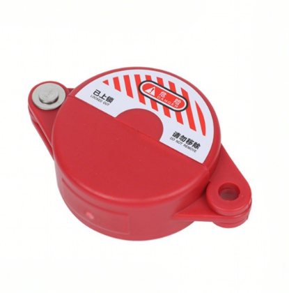 阀门锁具 H01~H05