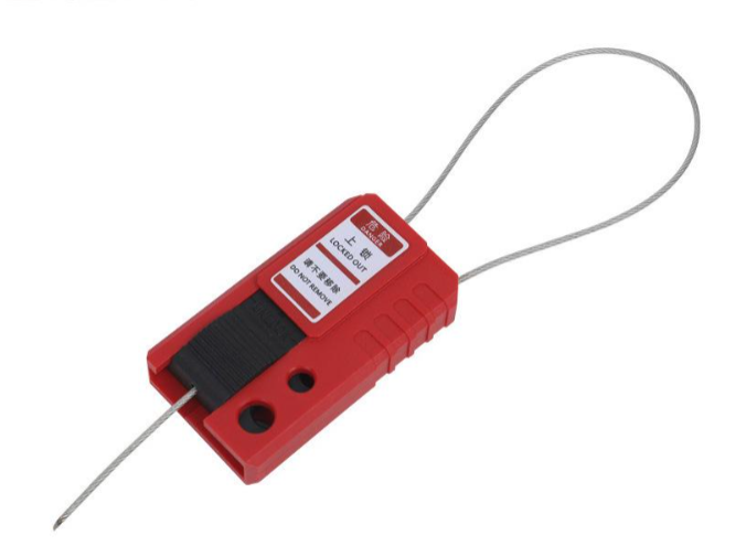 微型钢缆安全锁