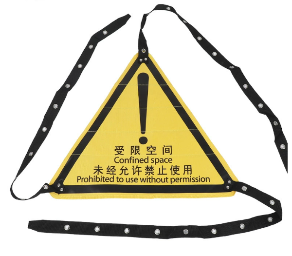 工业入孔通道锁袋