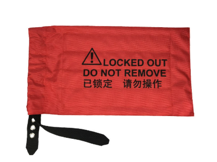 行车控制器锁袋