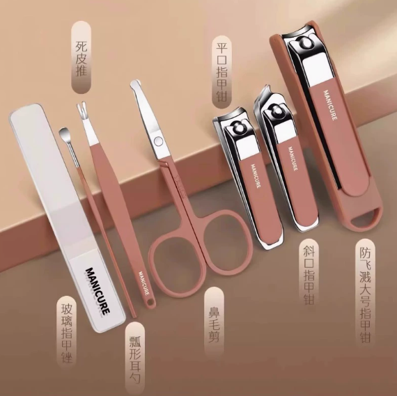 指甲刀套装